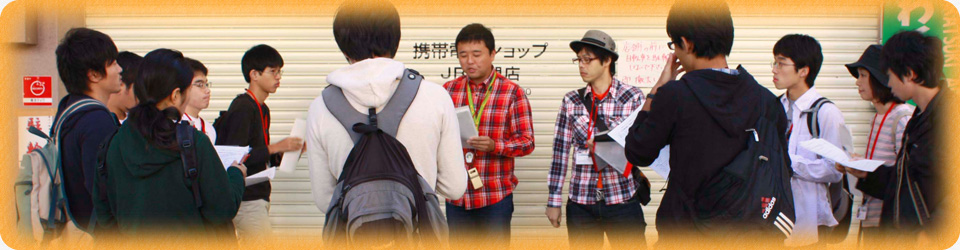 スタッフ紹介